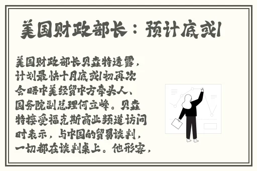 京东影业jd008苏小小